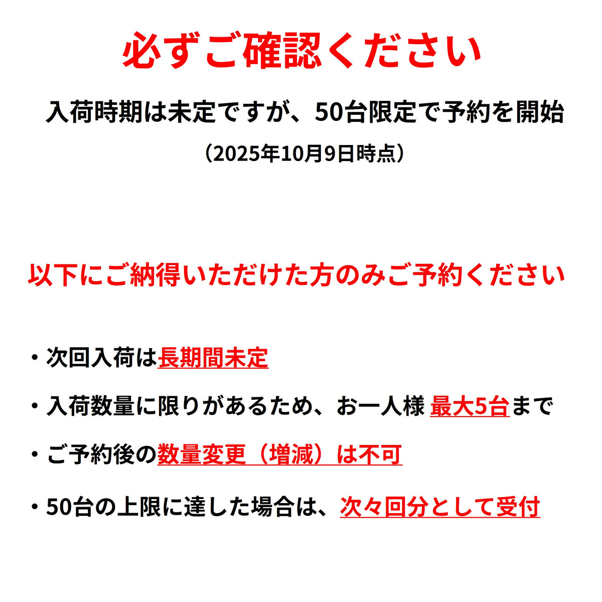 座っているだけで骨盤のマルアライメントを改善ｰリハビー・チェア