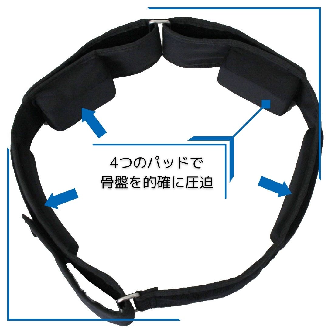 使いやすく進化！骨盤をしっかりサポート-リハビー・ベルト Ver.2