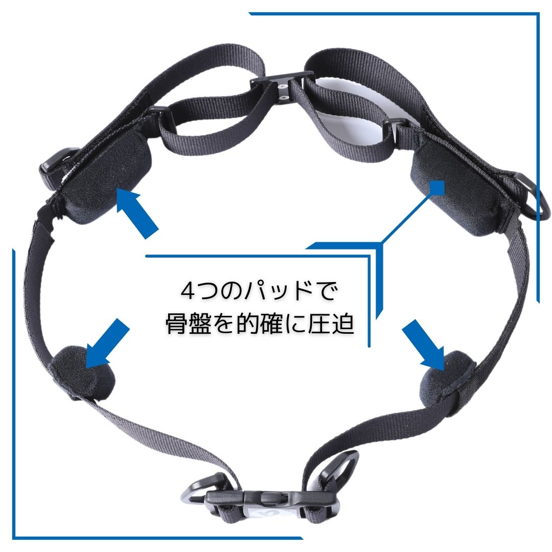 高齢や生活習慣で歪んだ骨盤をしっかりサポート-リハビー・ベルト