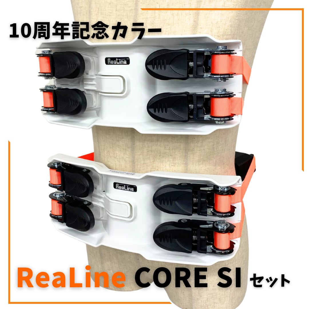 2台セット GLAB realine リアラインコア sp-rc01 骨盤 - エクササイズ用品