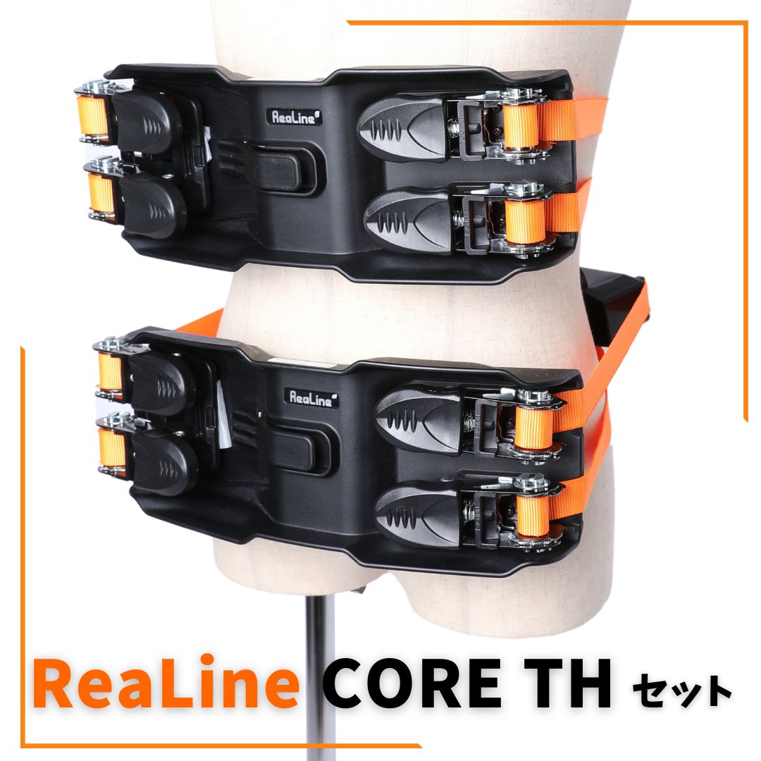 2台セット GLAB realine リアラインコア sp-rc01 骨盤 - エクササイズ用品