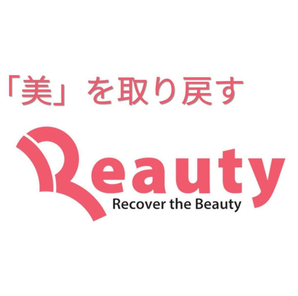 Reautyとは？