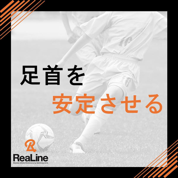 土台をしっかりとさせる
