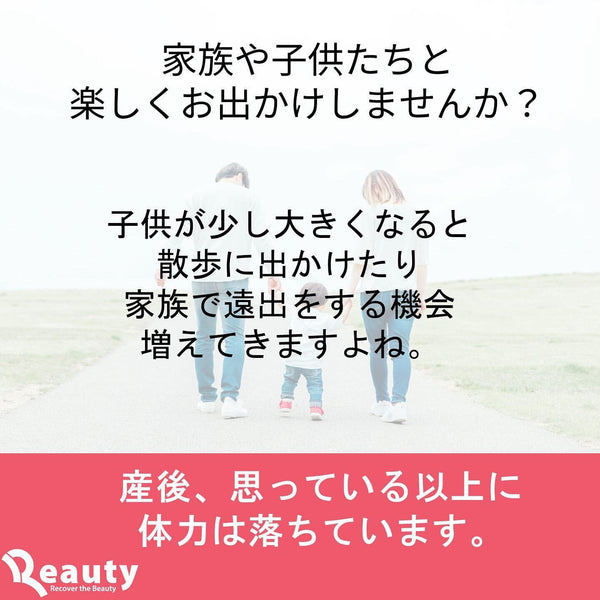 楽しくお出かけしませんか？