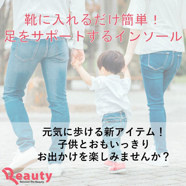 入れるだけで元気なからだに！