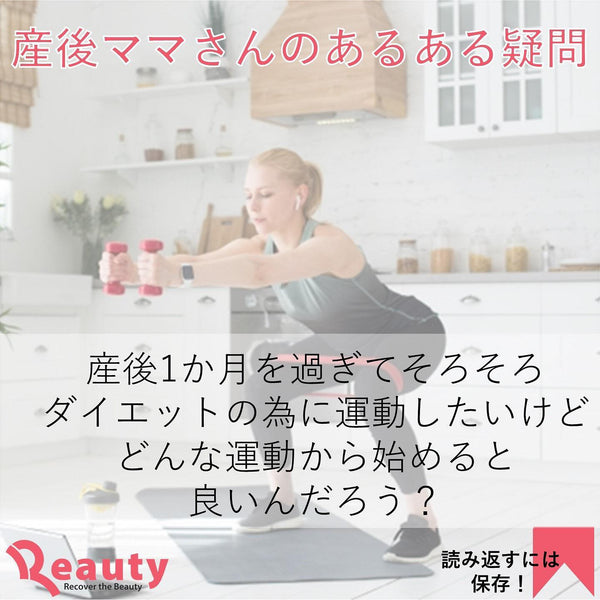 産後ママさんのあるある疑問