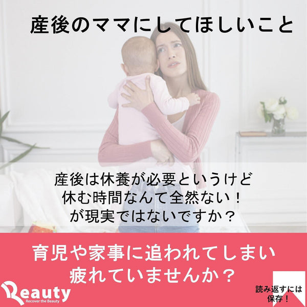 子育てにイライラしていませんか？