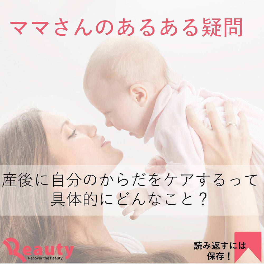 ママさんのあるある疑問