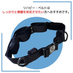 骨盤の悩み、Rehaby Beltで解決！