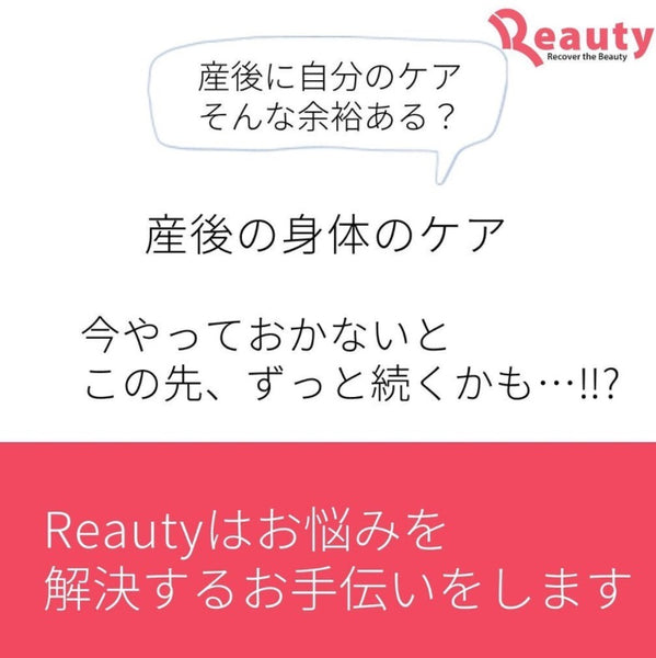 ＜産後ママの声＞