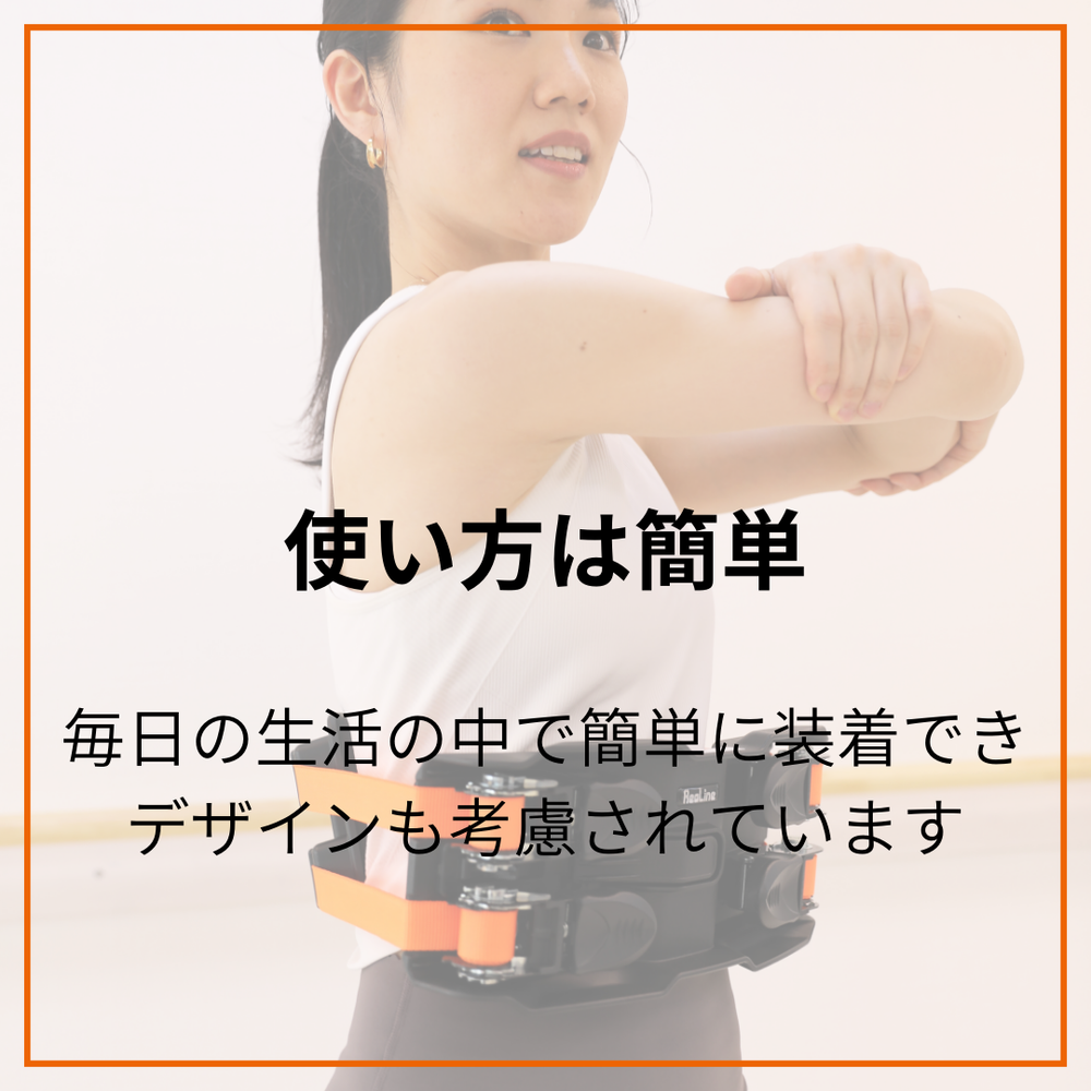 姿勢改善で腰痛解消！デスクワーカー必見