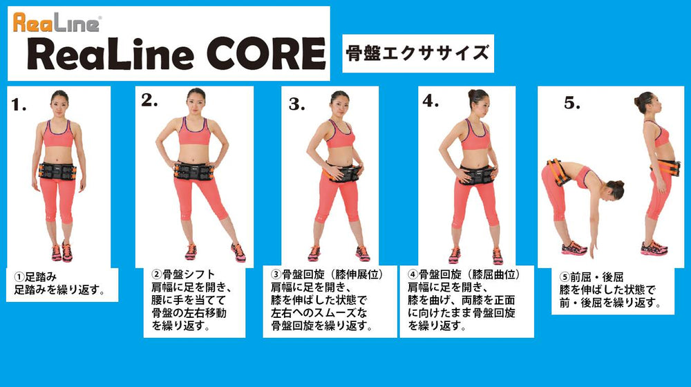 産後ママ必見！自宅で簡単体型戻し