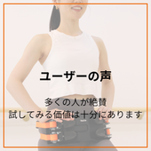 1日5分で腰痛解消！デスクワーカー必見
