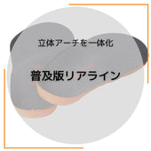 足元安定でスポーツパフォーマンスUP！