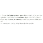 膝痛解決は足元から！アスリートのためのインソール術
