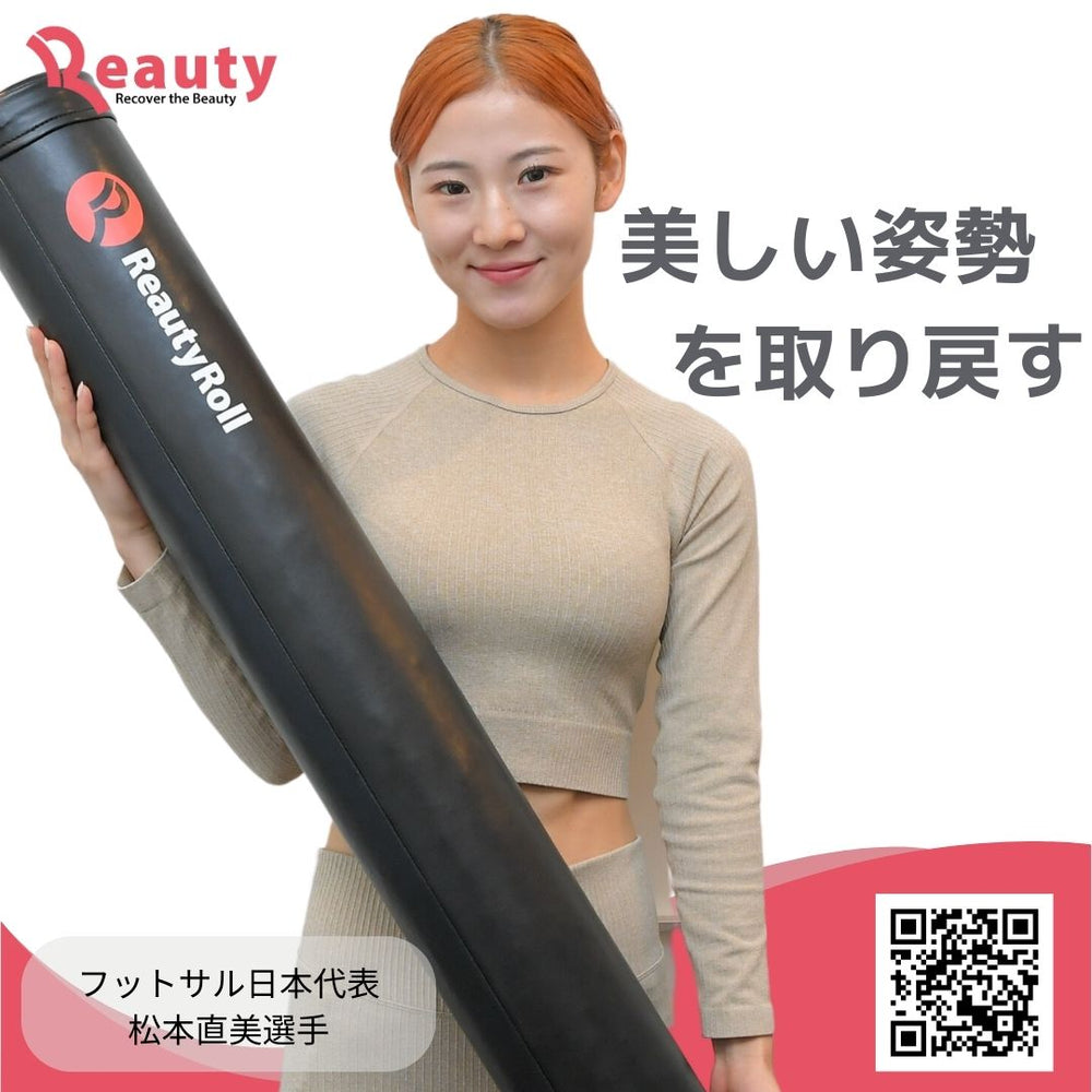 産後ママ必見！猫背解消の新習慣