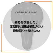 踏み込み安定で記録更新！