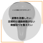 踏み込み安定で記録更新！