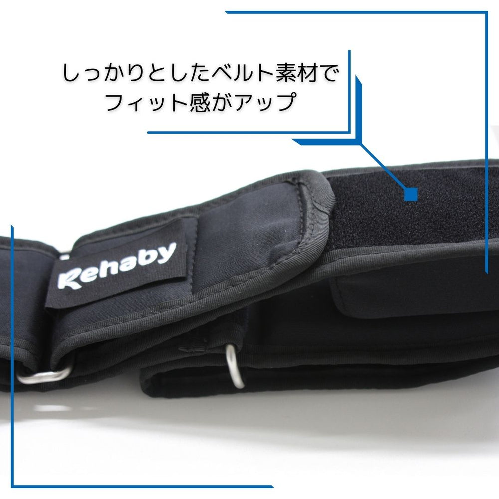 リハビリのふらつき解消！Rehaby Beltで安心歩行