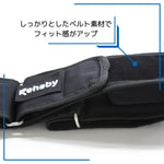 産後腰痛解消！リューティベルトで楽々育児