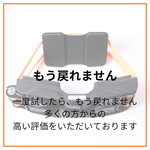 産後の腰痛解消！リューティベルトで心地よい毎日