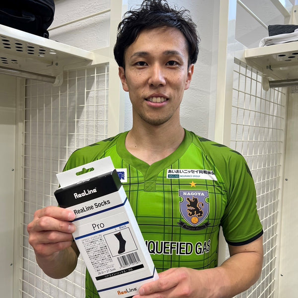 インタビュー記事 サポート選手 篠田 龍馬 選手