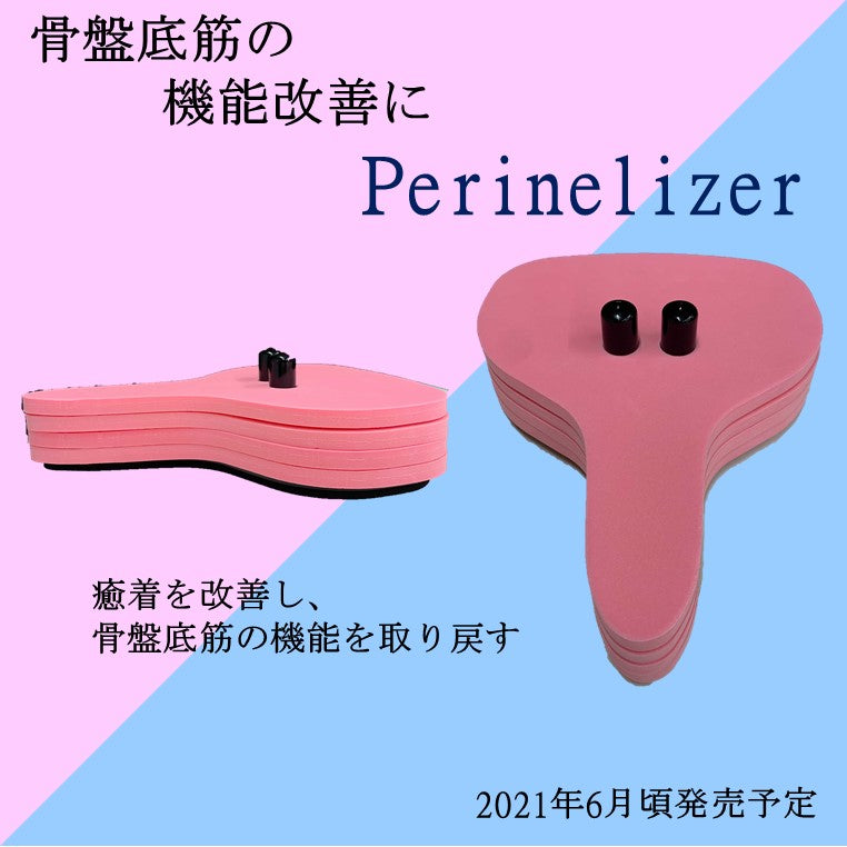 座るだけで産後尿もれ改善！