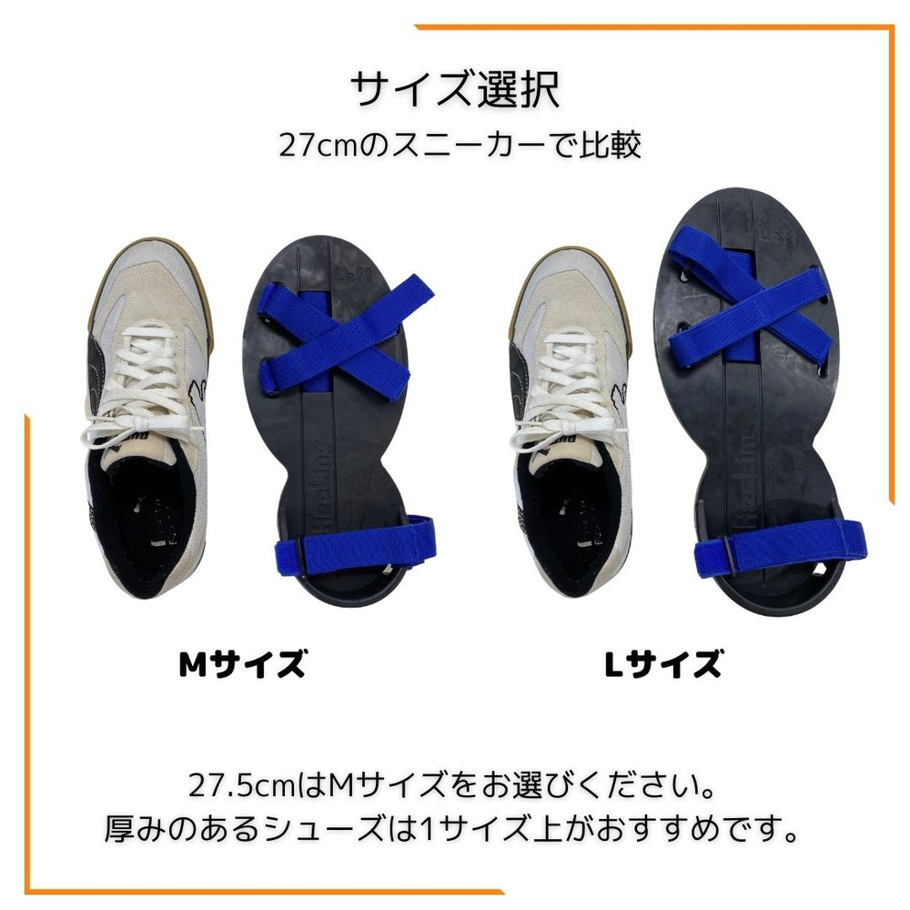 
                  
                    ReaLine・BalanceShoes　＜For knee joint＞
                  
                
