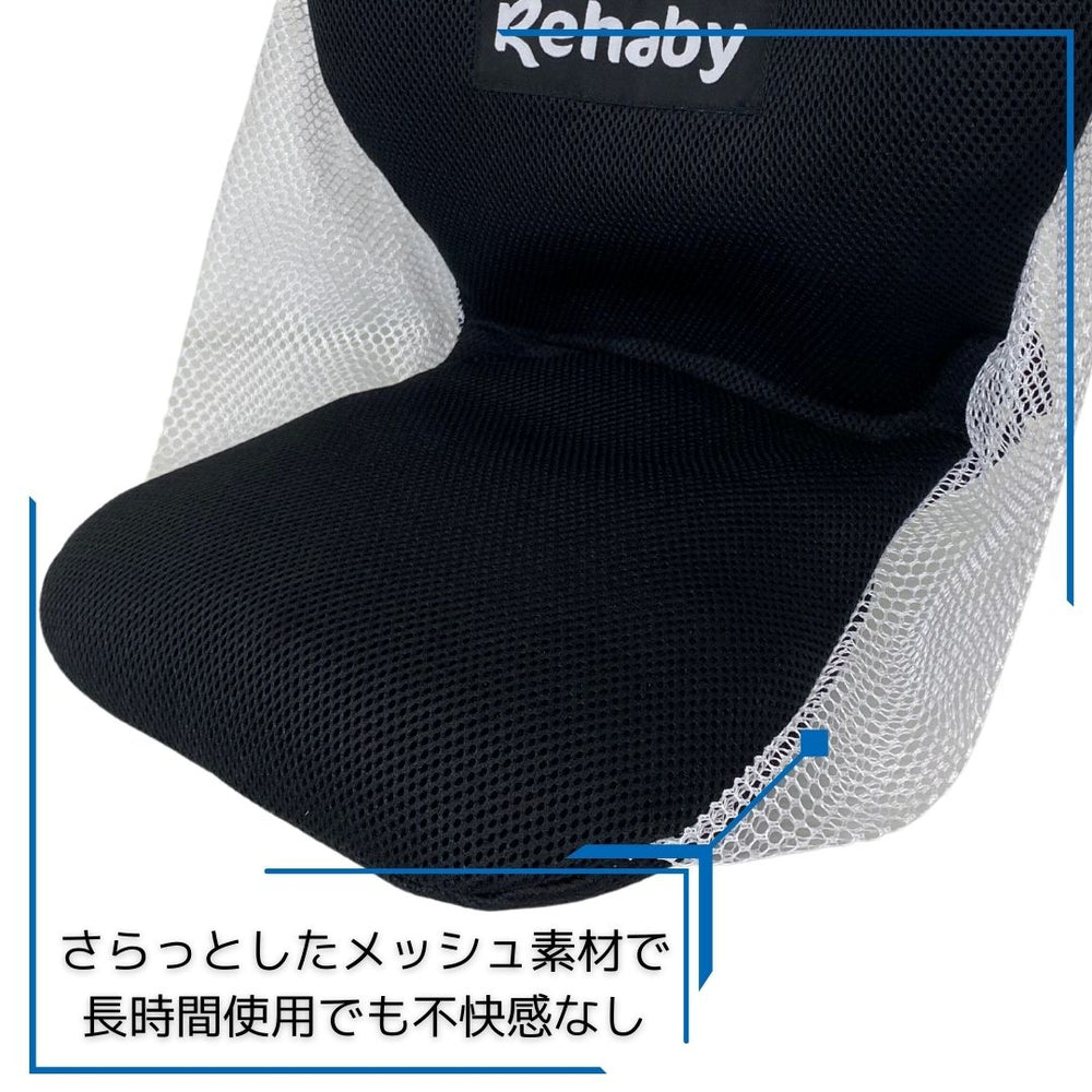 
                  
                    Rehaby·chair
                  
                