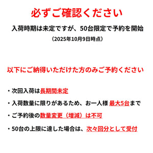 
                  
                    リハビー・チェア
                  
                
