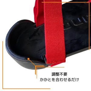 
                  
                    ReaLine・BalanceShoes　<For ankle joint>
                  
                