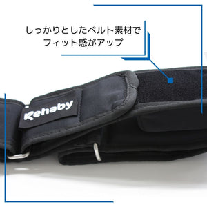 
                  
                    Rehaby・Belt Ver.2
                  
                