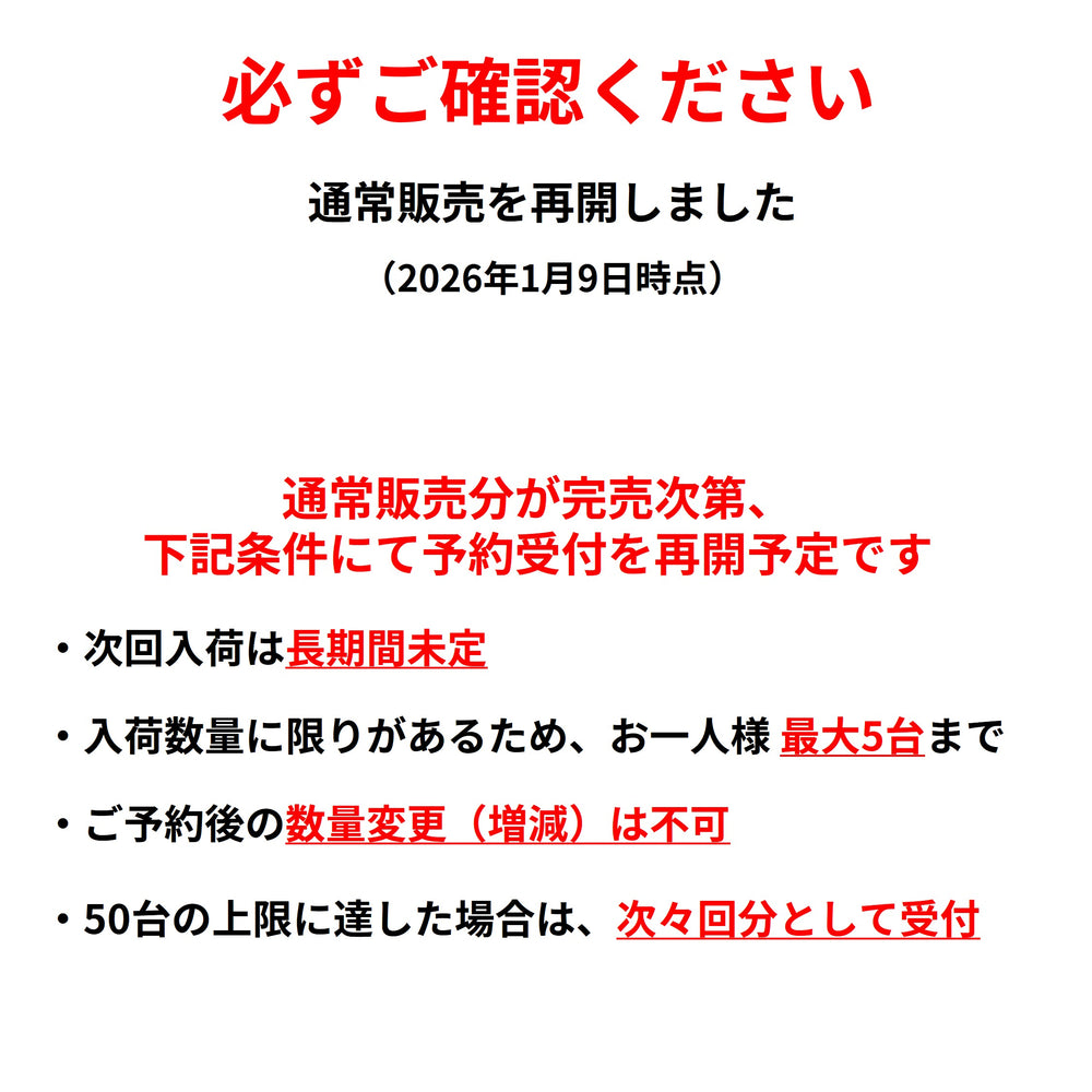 座っているだけで骨盤のマルアライメントを改善ｰリハビー・チェア