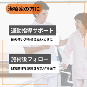 公式】リアライン・コア THユニット(単品)|胸郭アライメント 公式】リアライン・コア THユニット(単品)|胸郭アライメント