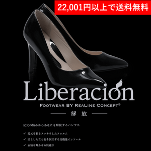 
                  
                    Liberaciónハイヒール AM Collection 9cm
                  
                