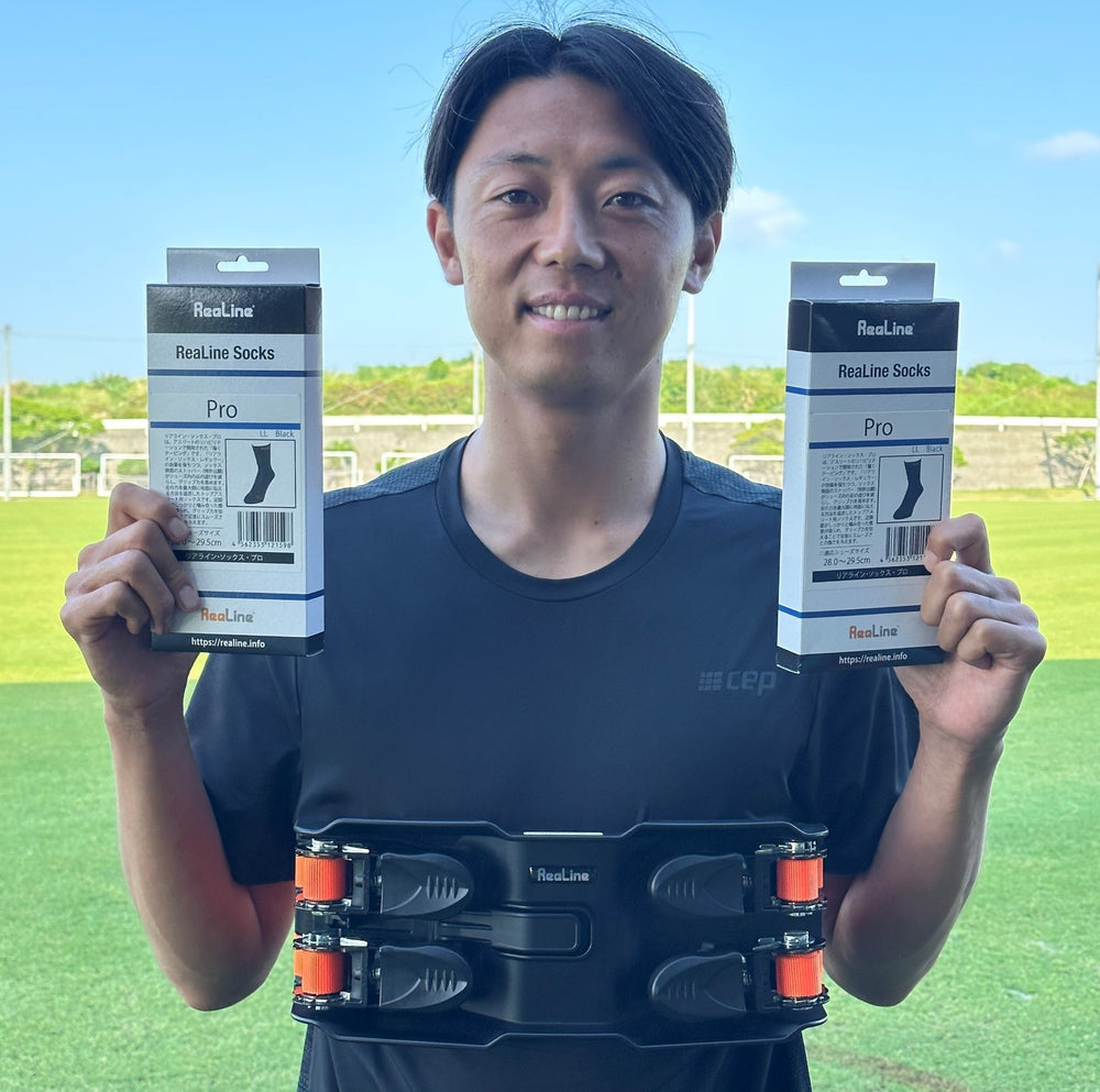 GLAB（ジーラボ）ショップ 日本唯一の「関節の歪み対策」専門ブランド