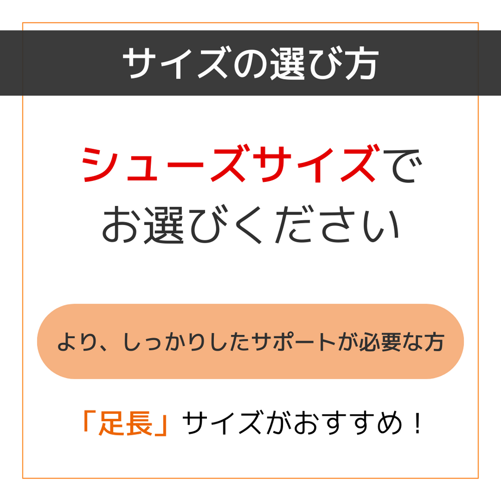 
                  
                    リアライン・ソックス・ソフトロング
                  
                