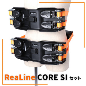 
                  
                    ReaLine・ Core SI set (thoraxunit, SI unit)
                  
                