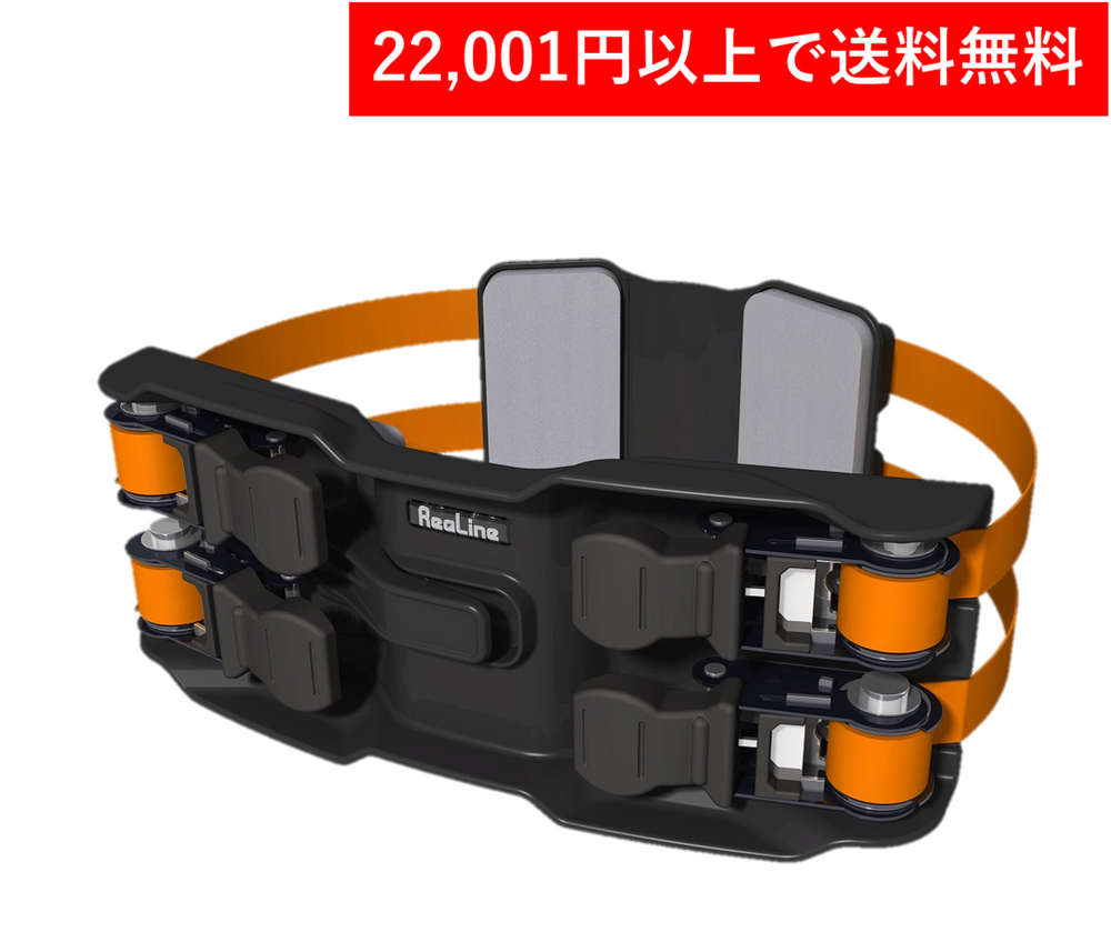 【Exchange item】ReaLine●Core belt set of 4