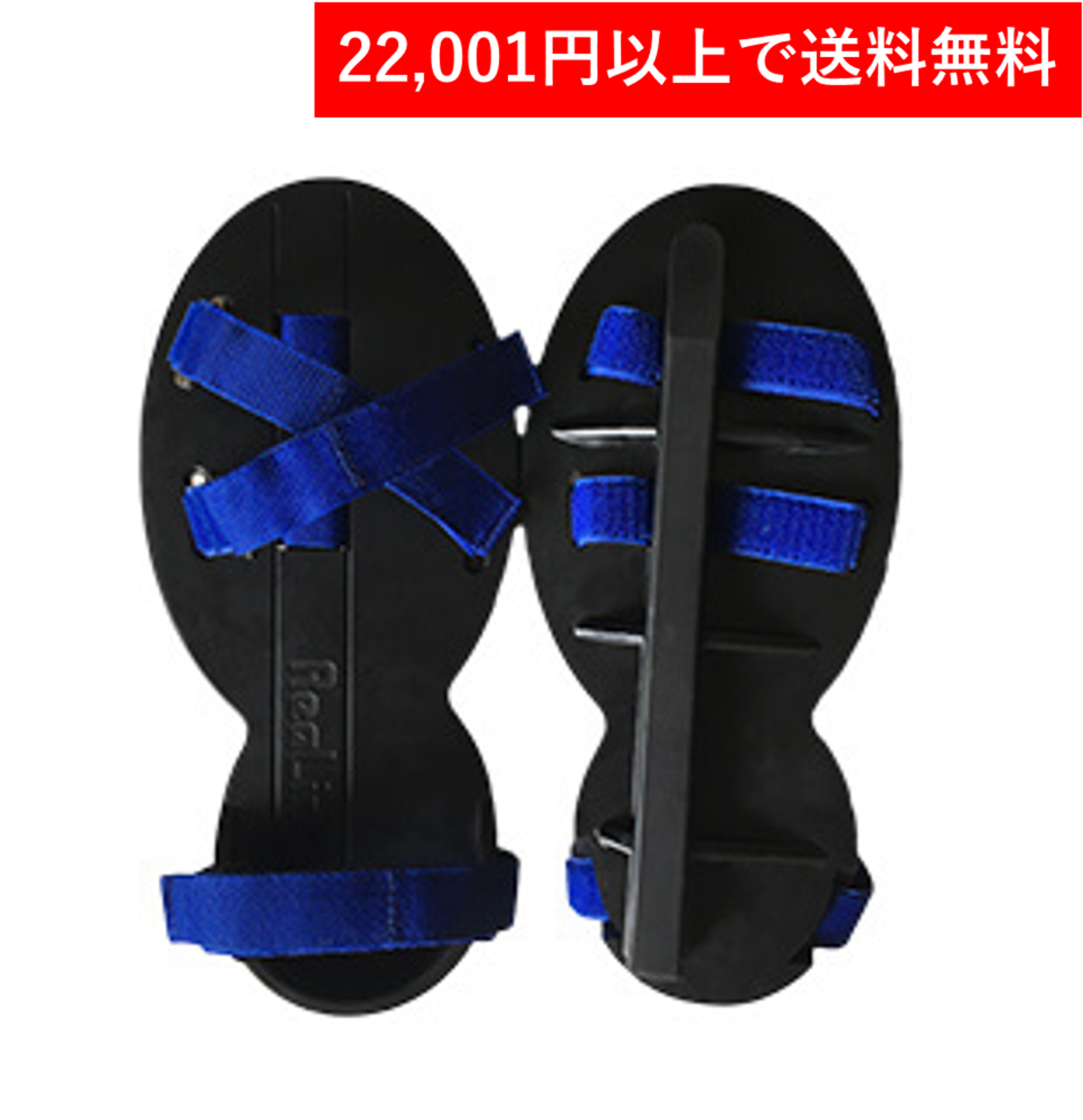 交換品】リアライン・バランスシューズ用ベルト – GLAB.ショップ