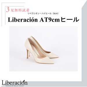 
                  
                    Liberación high heels AT Collection 9cm
                  
                
